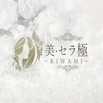 美・セラ 極～KIWAMI～ 巣鴨ルーム