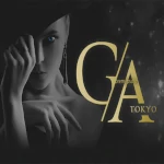 GRAND AROMA（グランドアロマ）東京