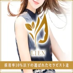 LIEN(リアン)赤坂